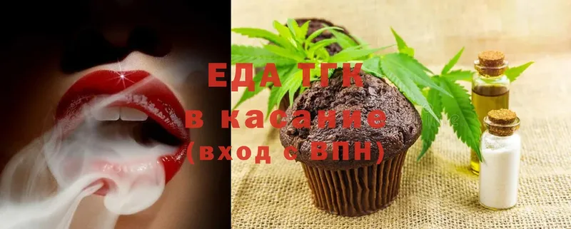 blacksprut рабочий сайт  Гудермес  Cannafood марихуана 